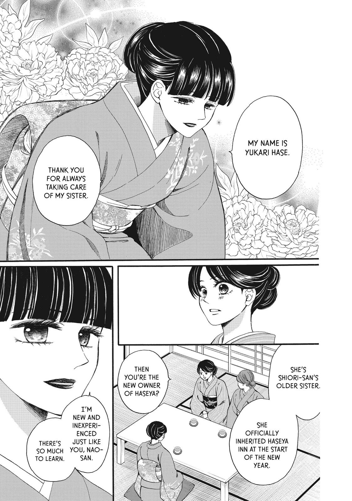 We Are Not Ourselves Today Chapter 55 - Page 17