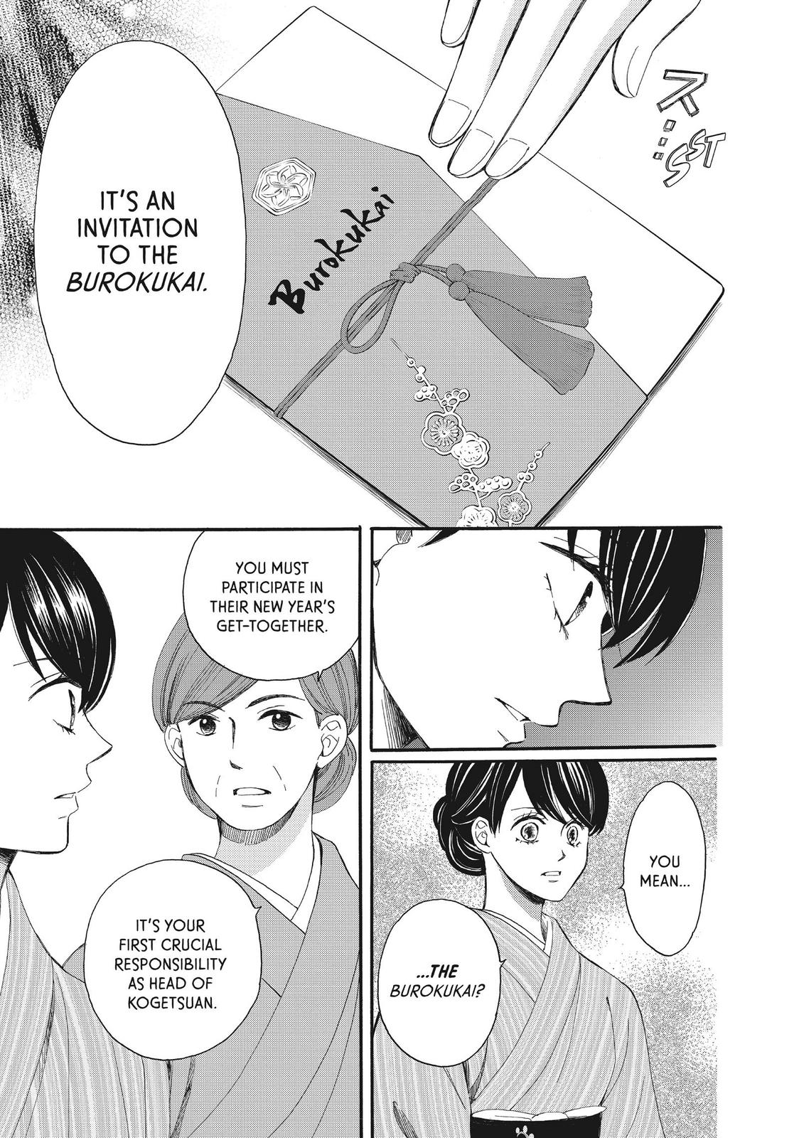 We Are Not Ourselves Today Chapter 55 - Page 19