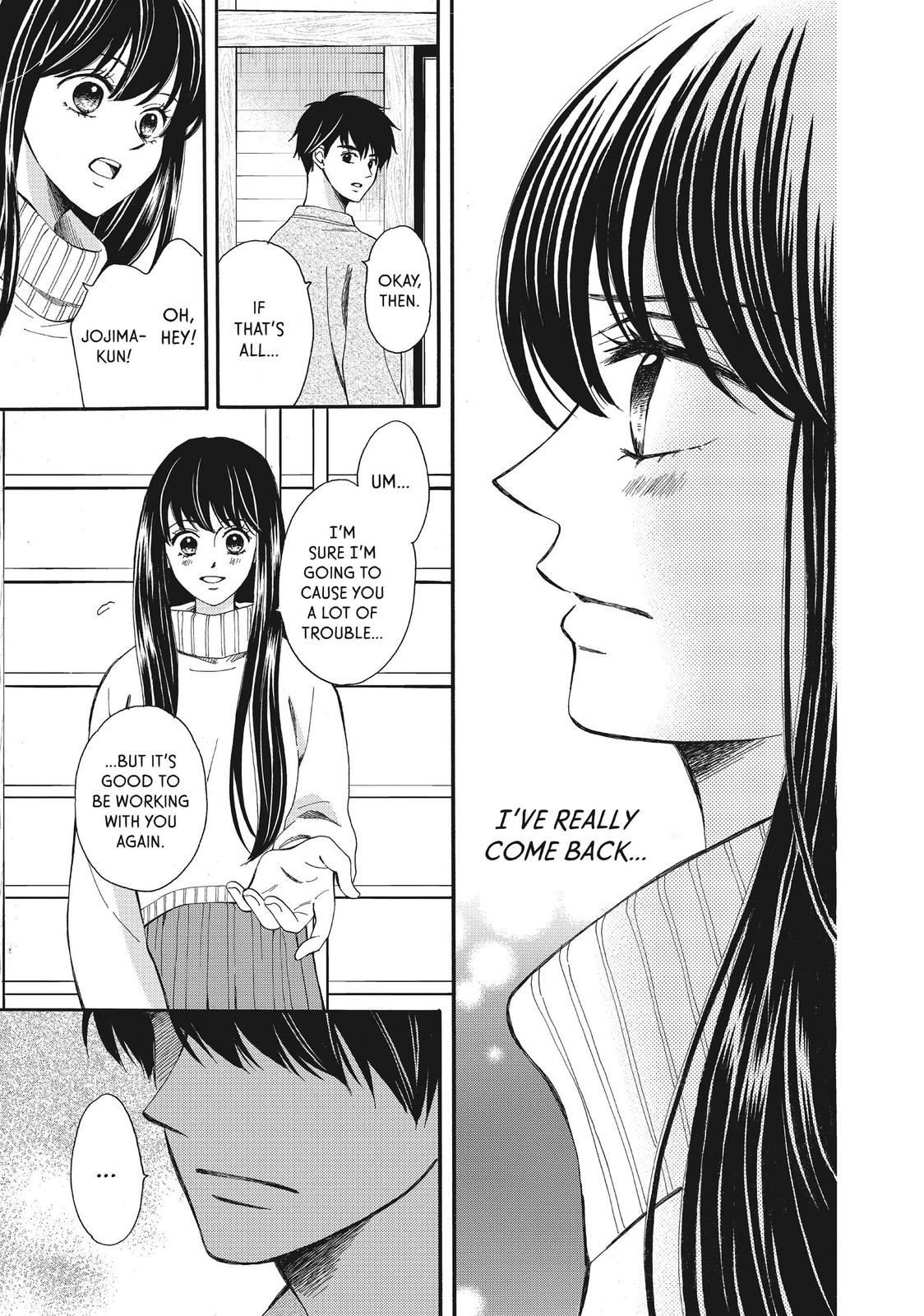 We Are Not Ourselves Today Chapter 55 - Page 3