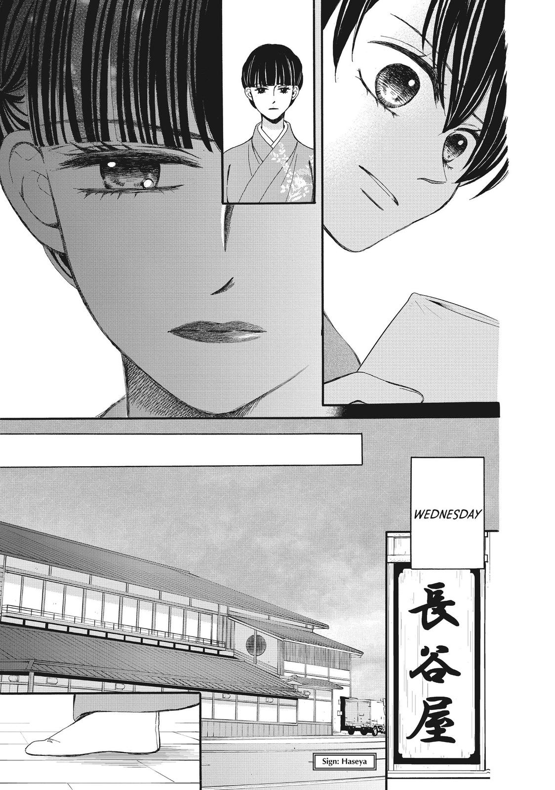 We Are Not Ourselves Today Chapter 55 - Page 23