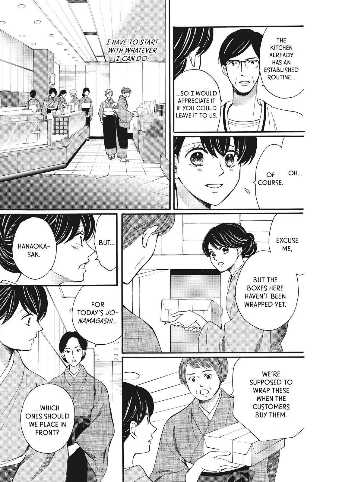 We Are Not Ourselves Today Chapter 55 - Page 7