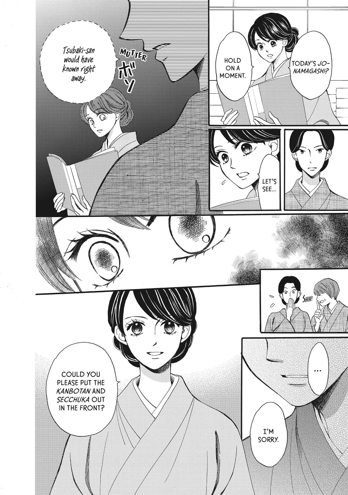 We Are Not Ourselves Today Chapter 55 - Page 8