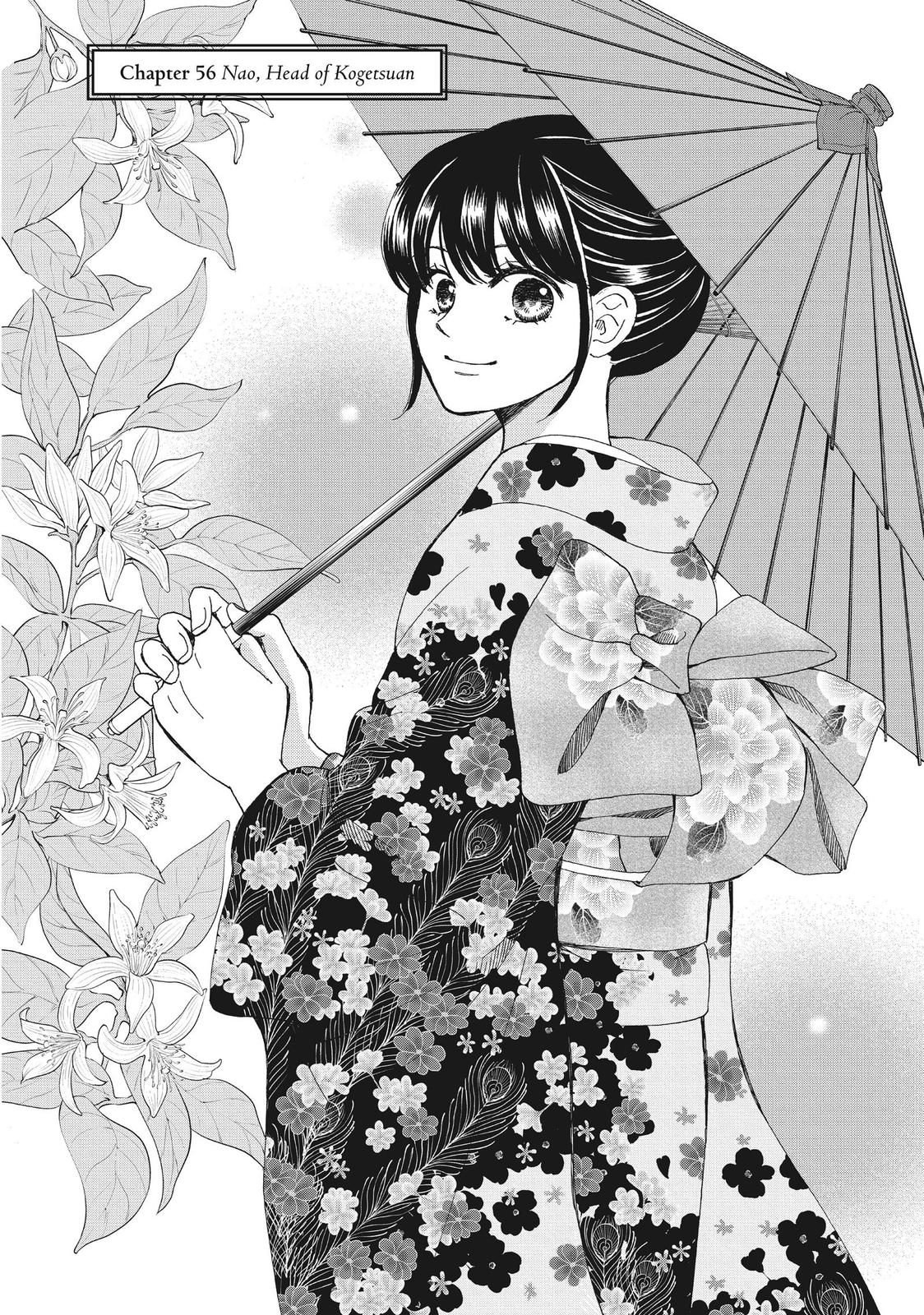 We Are Not Ourselves Today Chapter 56 - Page 1