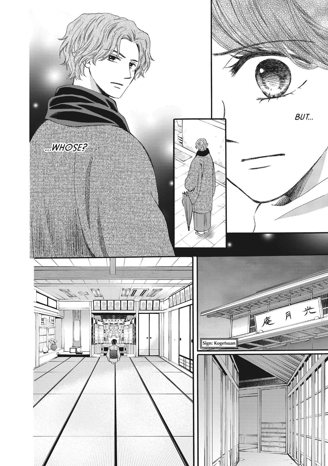 We Are Not Ourselves Today Chapter 56 - Page 15