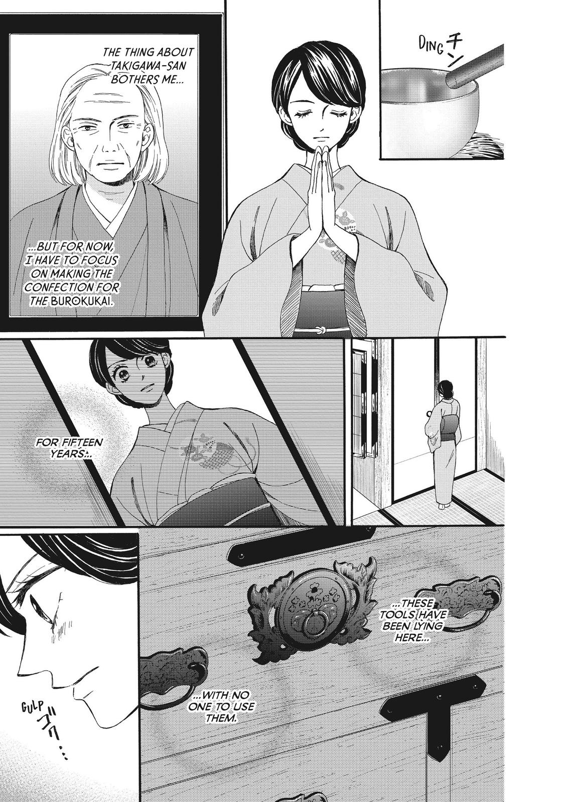 We Are Not Ourselves Today Chapter 56 - Page 16