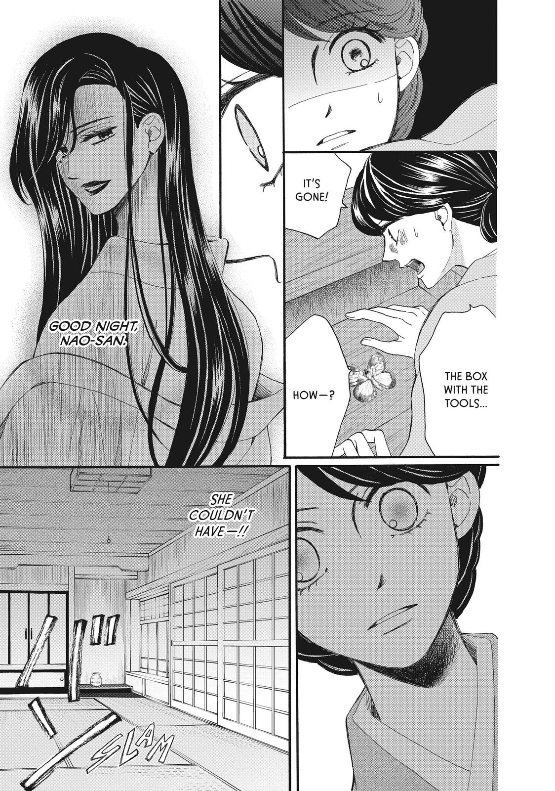 We Are Not Ourselves Today Chapter 56 - Page 18