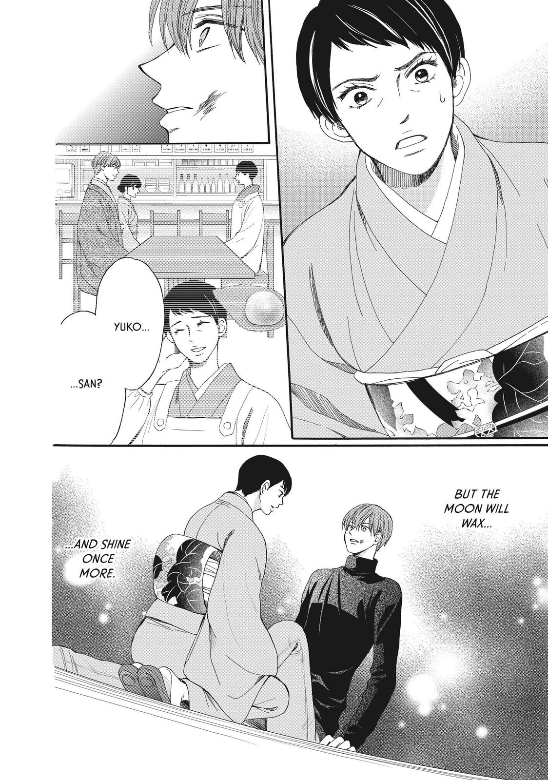 We Are Not Ourselves Today Chapter 56 - Page 39