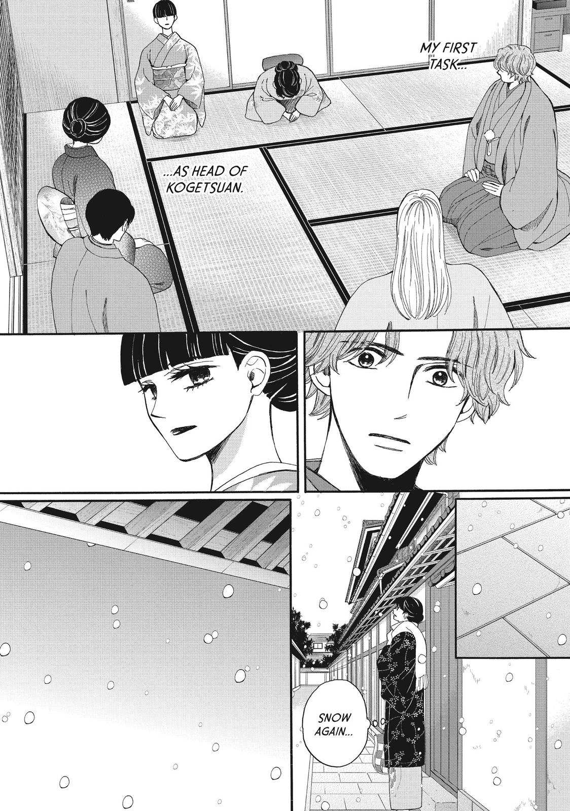 We Are Not Ourselves Today Chapter 56 - Page 5