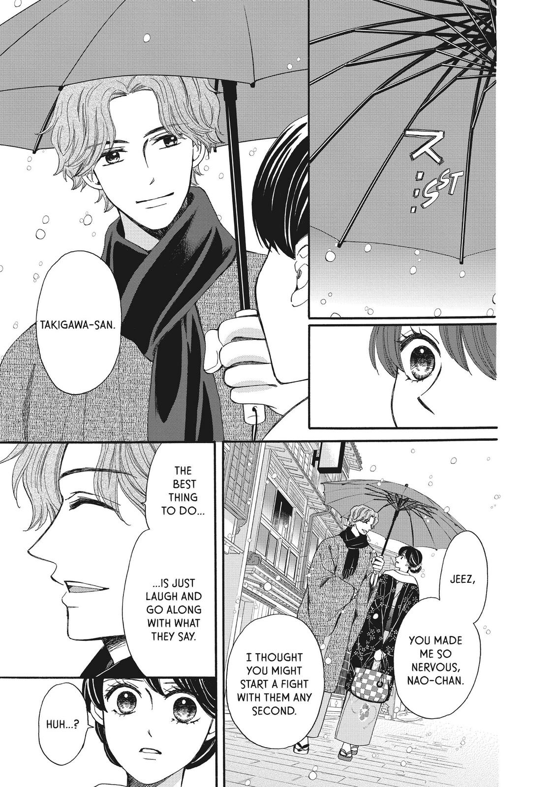 We Are Not Ourselves Today Chapter 56 - Page 6