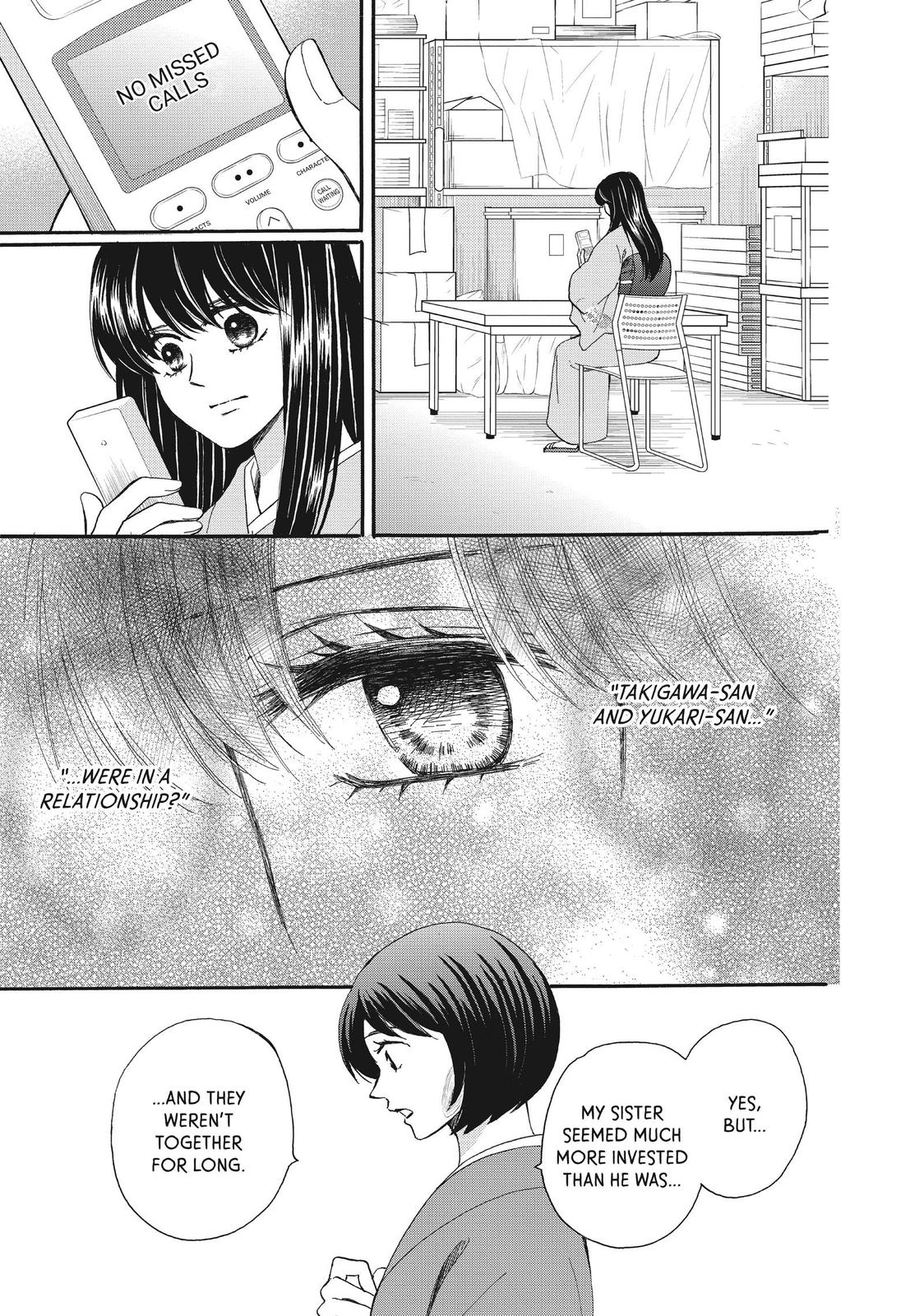 We Are Not Ourselves Today Chapter 57 - Page 2