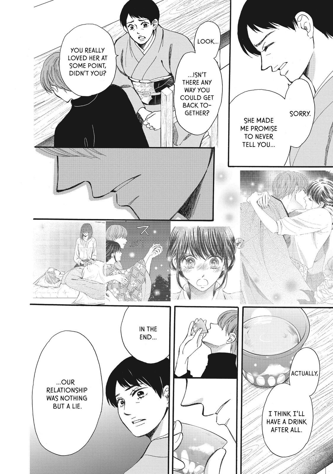 We Are Not Ourselves Today Chapter 57 - Page 15