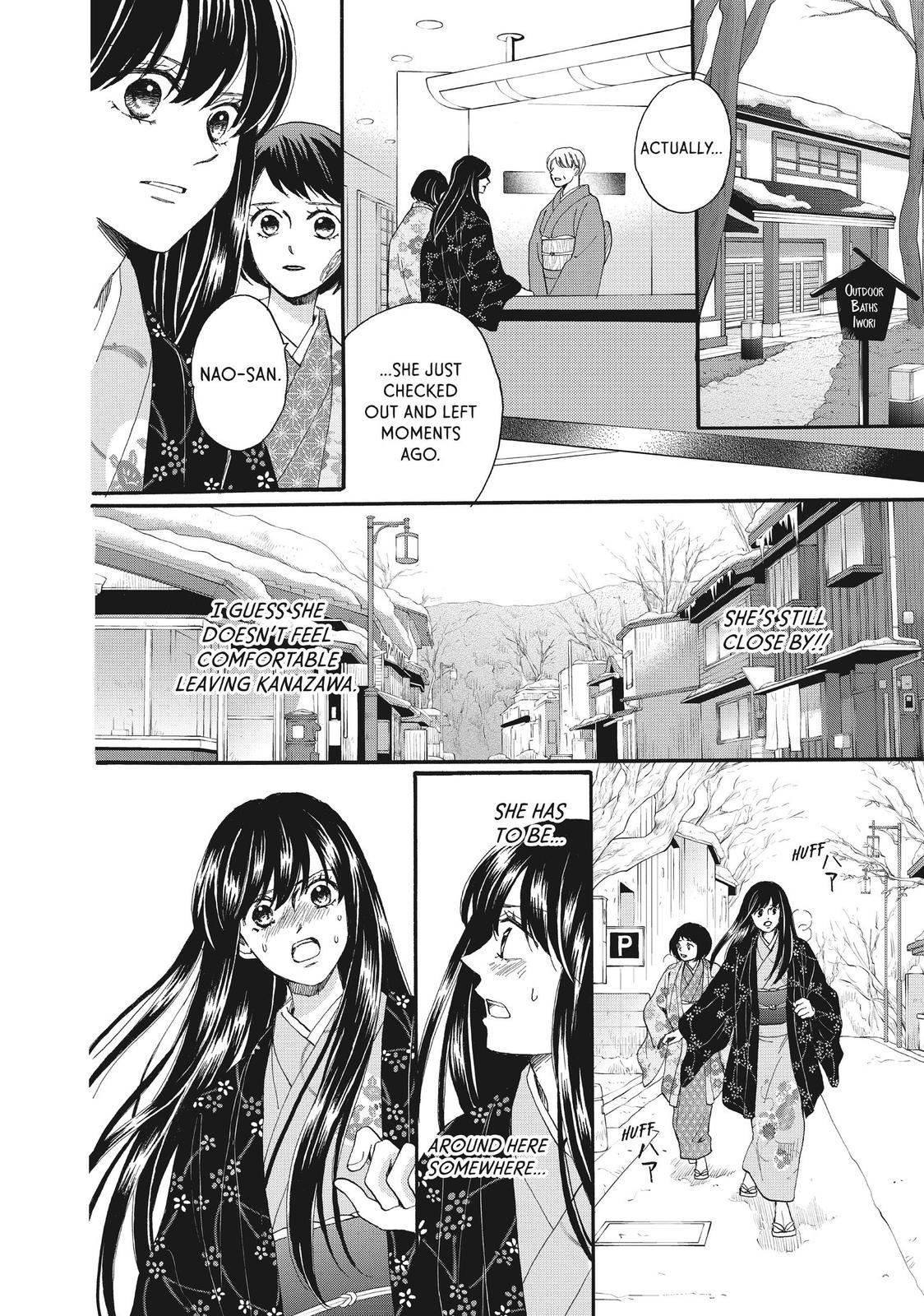 We Are Not Ourselves Today Chapter 57 - Page 21