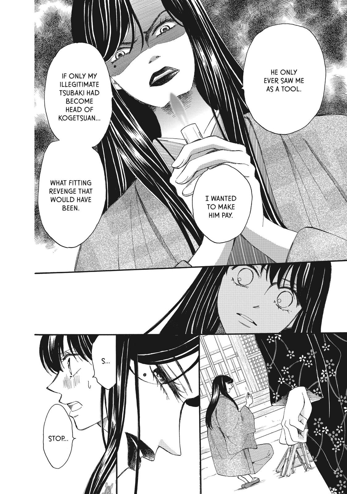 We Are Not Ourselves Today Chapter 57 - Page 25