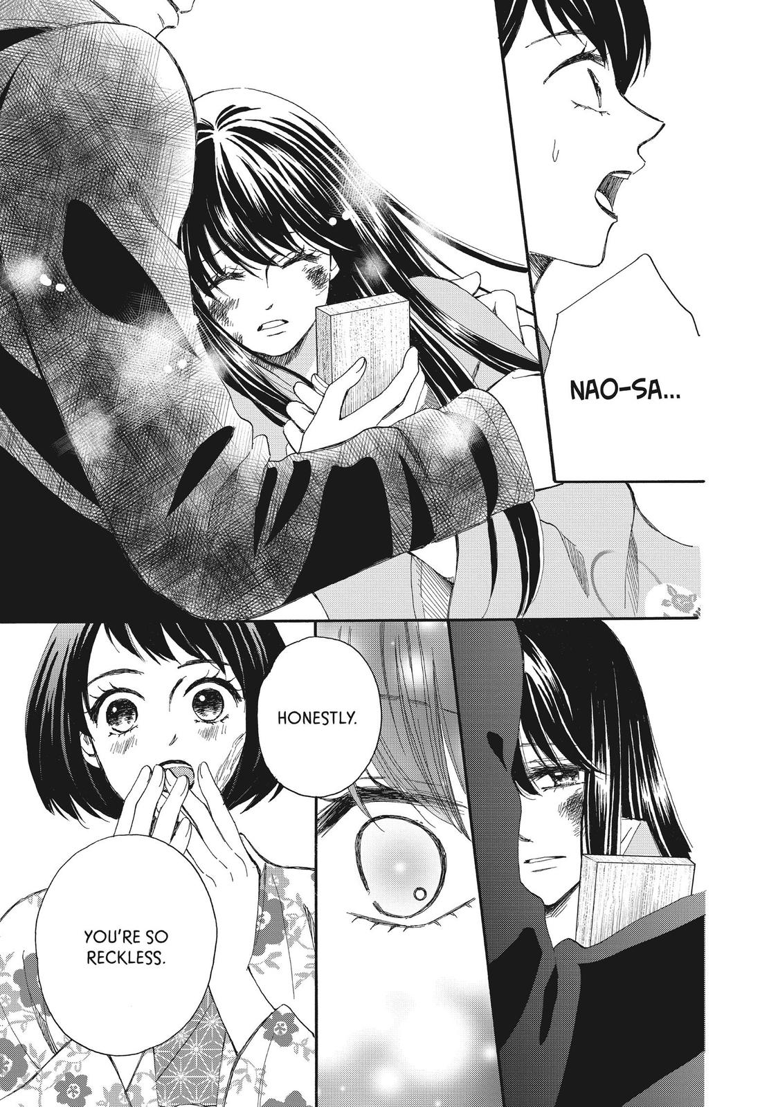 We Are Not Ourselves Today Chapter 57 - Page 32