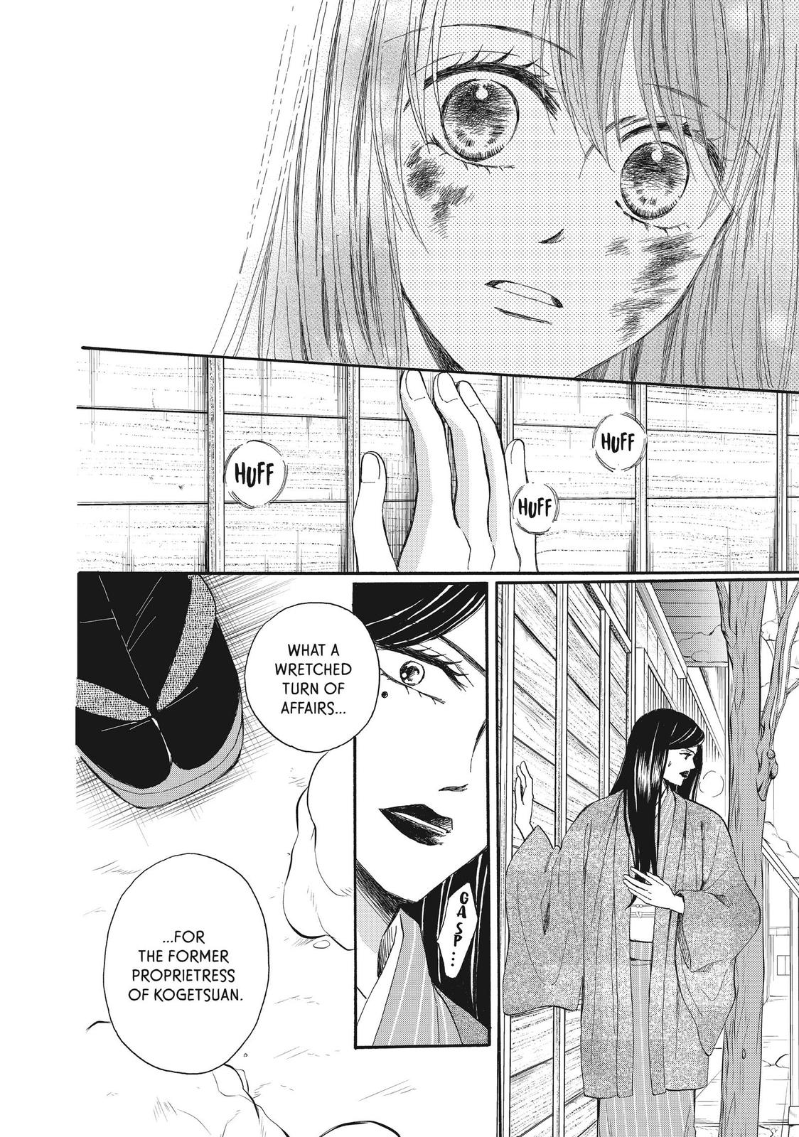 We Are Not Ourselves Today Chapter 57 - Page 33