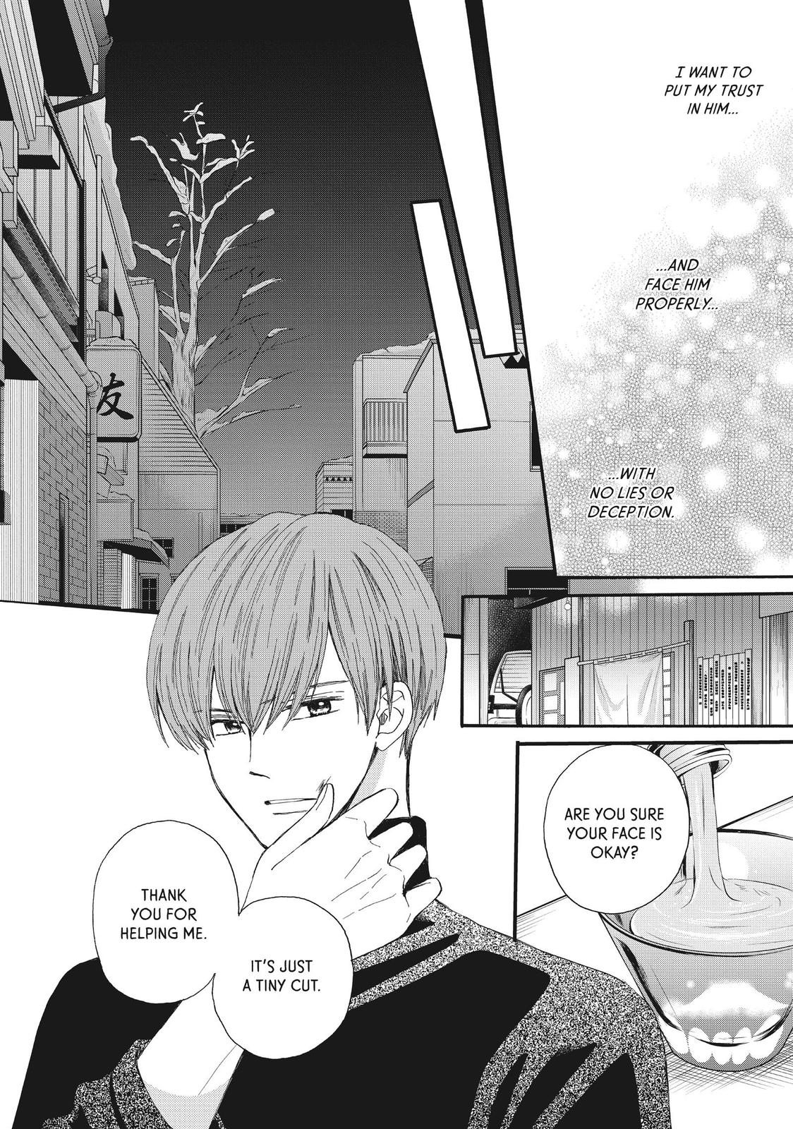 We Are Not Ourselves Today Chapter 57 - Page 5