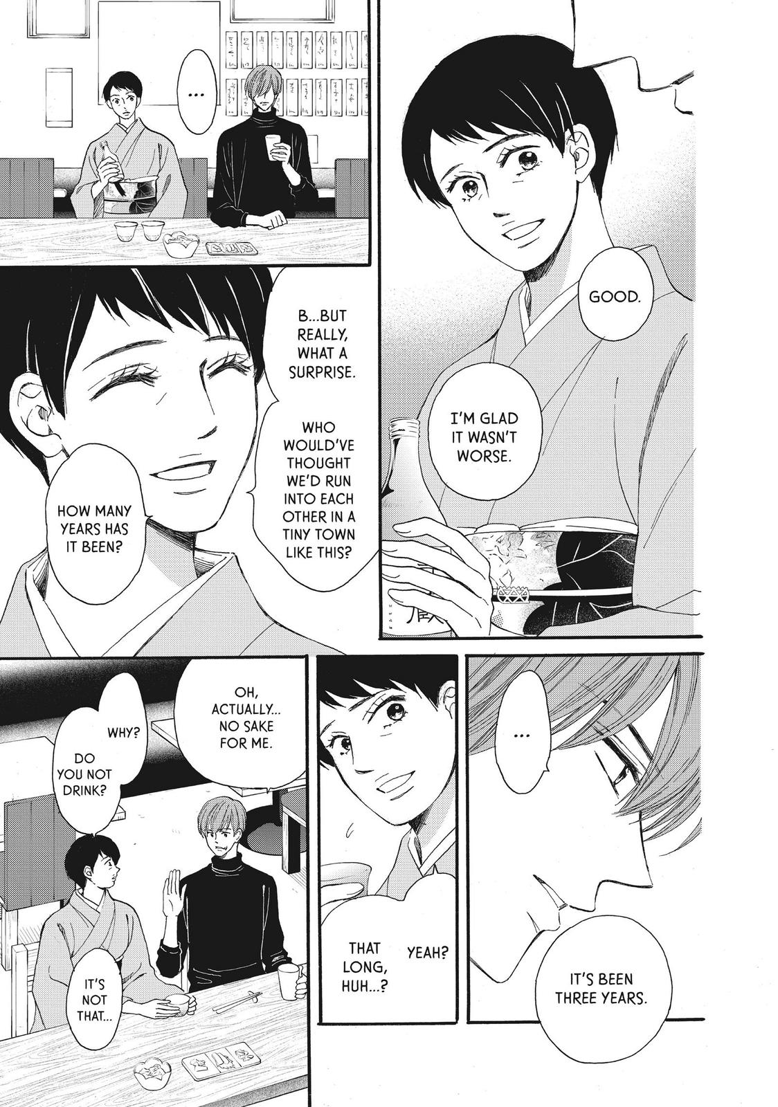 We Are Not Ourselves Today Chapter 57 - Page 6