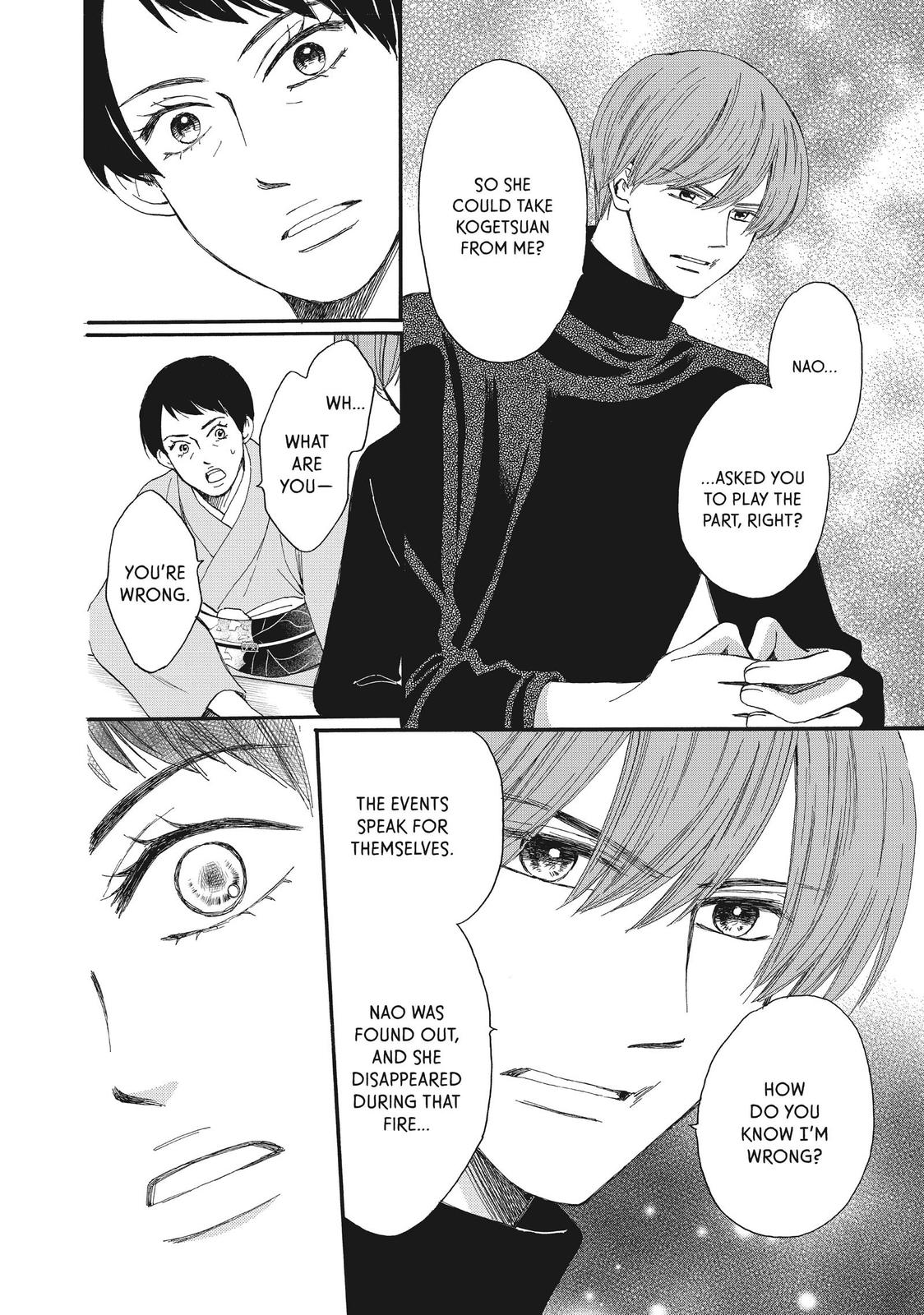 We Are Not Ourselves Today Chapter 57 - Page 9