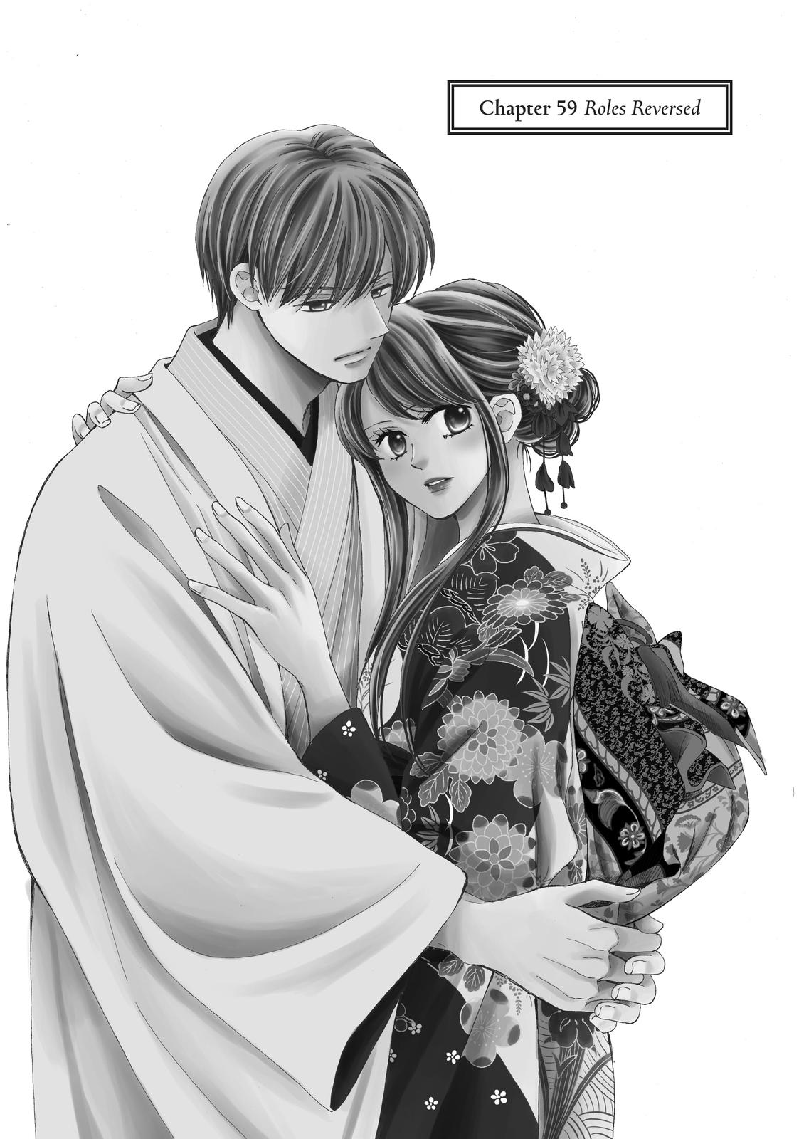 We Are Not Ourselves Today Chapter 59 - Page 1