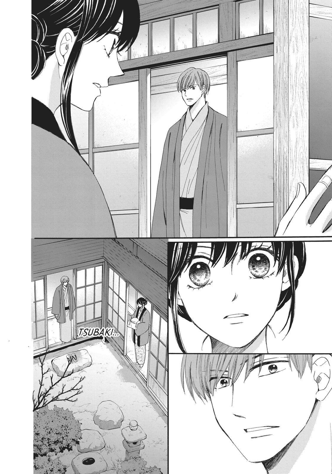 We Are Not Ourselves Today Chapter 59 - Page 12