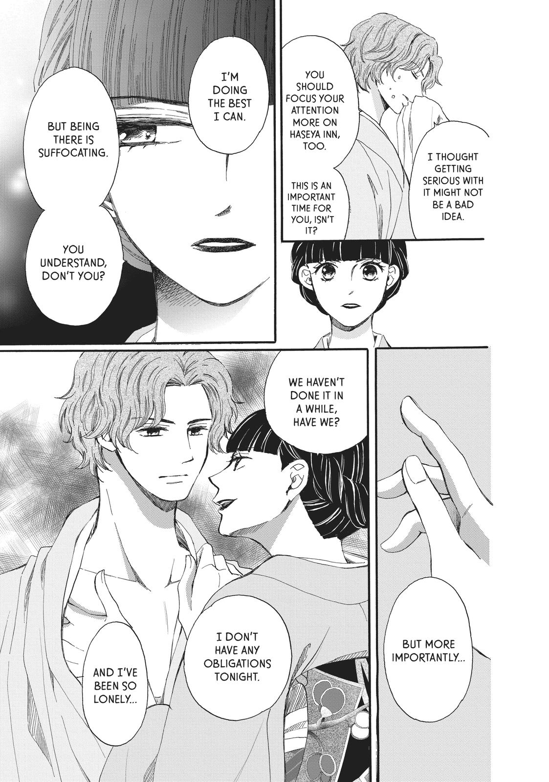 We Are Not Ourselves Today Chapter 59 - Page 19