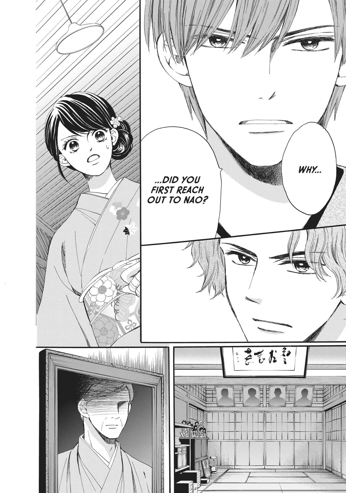 We Are Not Ourselves Today Chapter 59 - Page 39