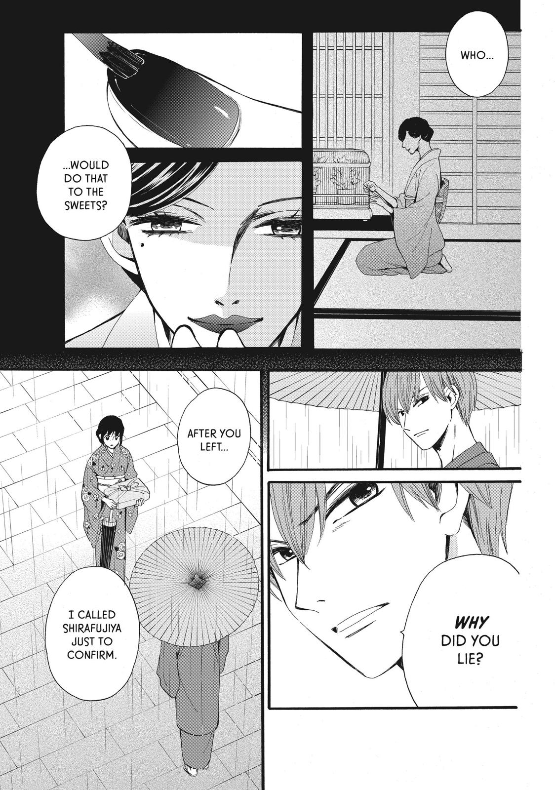 We Are Not Ourselves Today Chapter 6 - Page 12