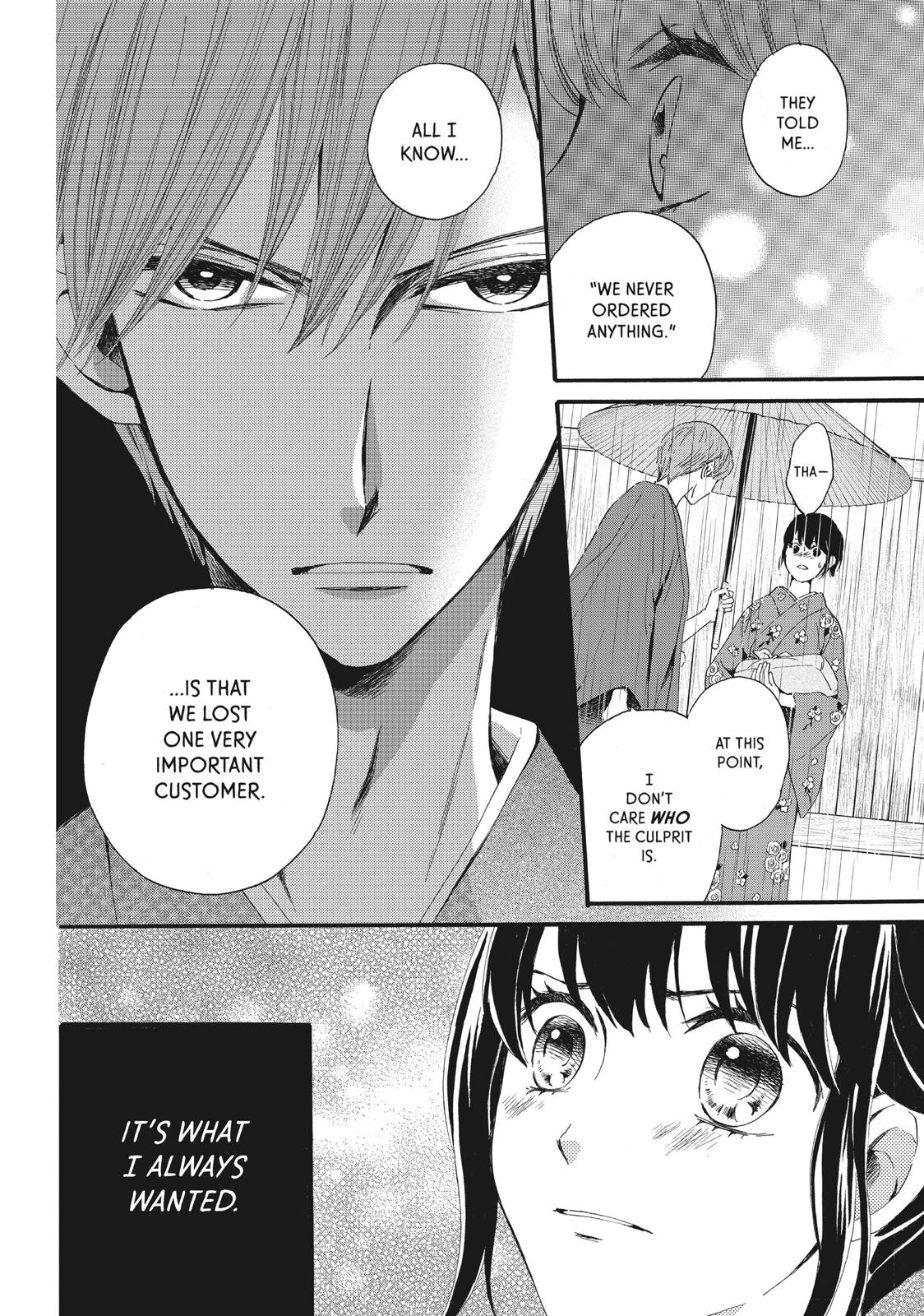 We Are Not Ourselves Today Chapter 6 - Page 13