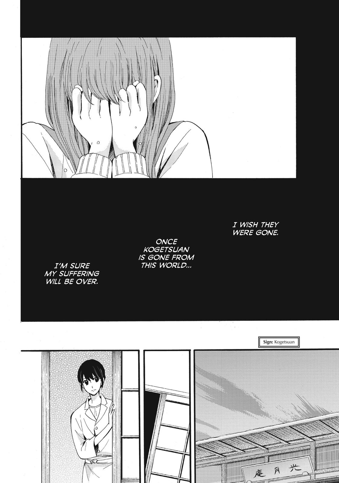 We Are Not Ourselves Today Chapter 6 - Page 15