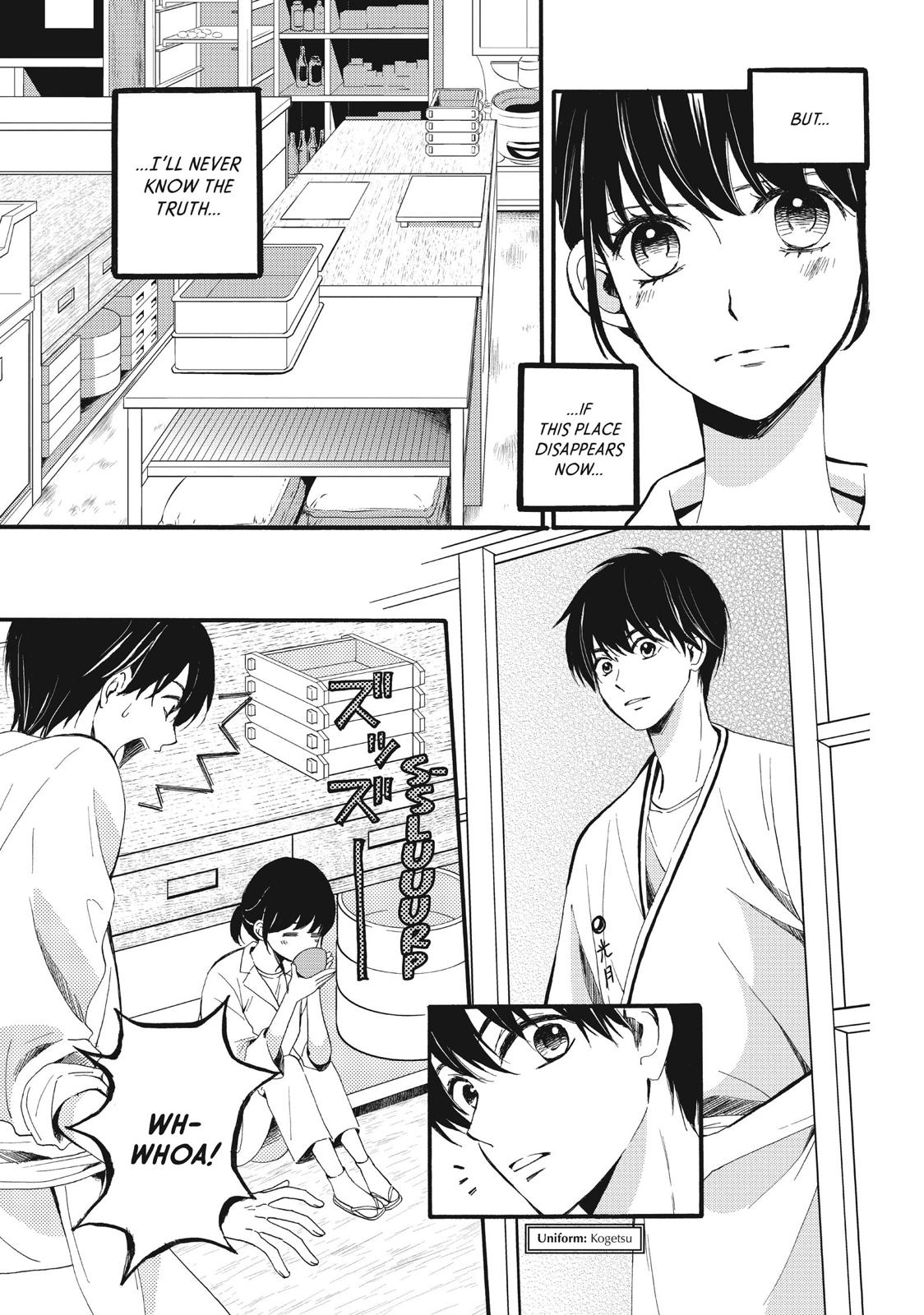 We Are Not Ourselves Today Chapter 6 - Page 16