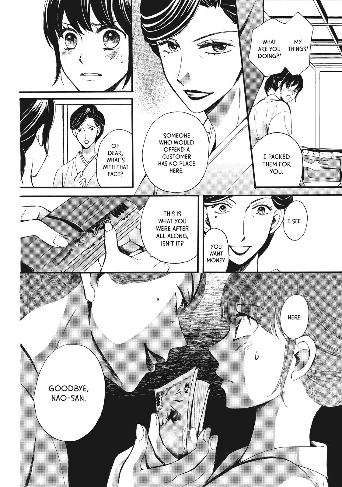 We Are Not Ourselves Today Chapter 6 - Page 21