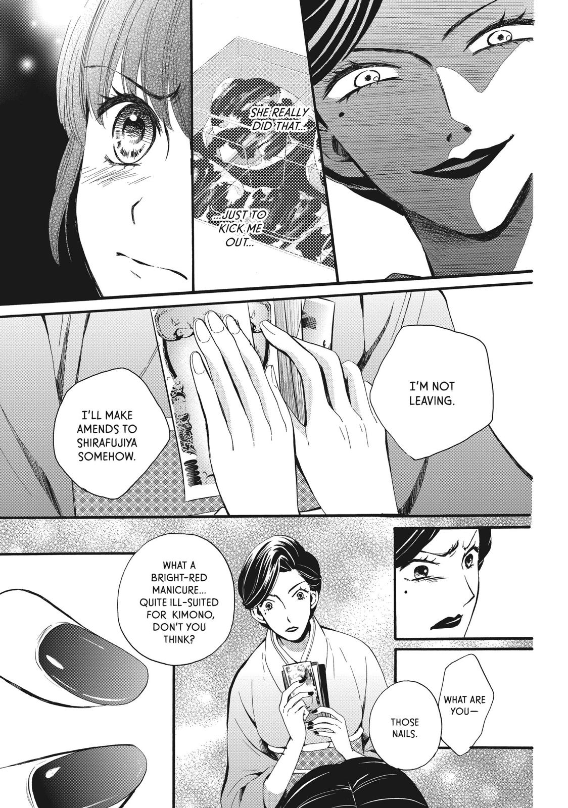 We Are Not Ourselves Today Chapter 6 - Page 22