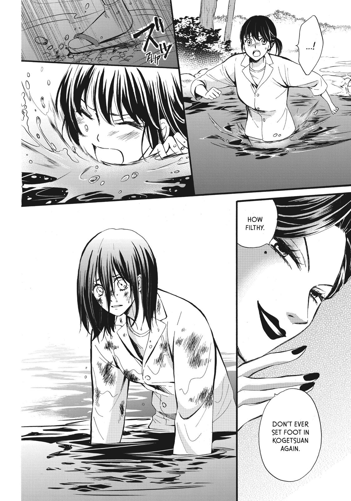 We Are Not Ourselves Today Chapter 6 - Page 29