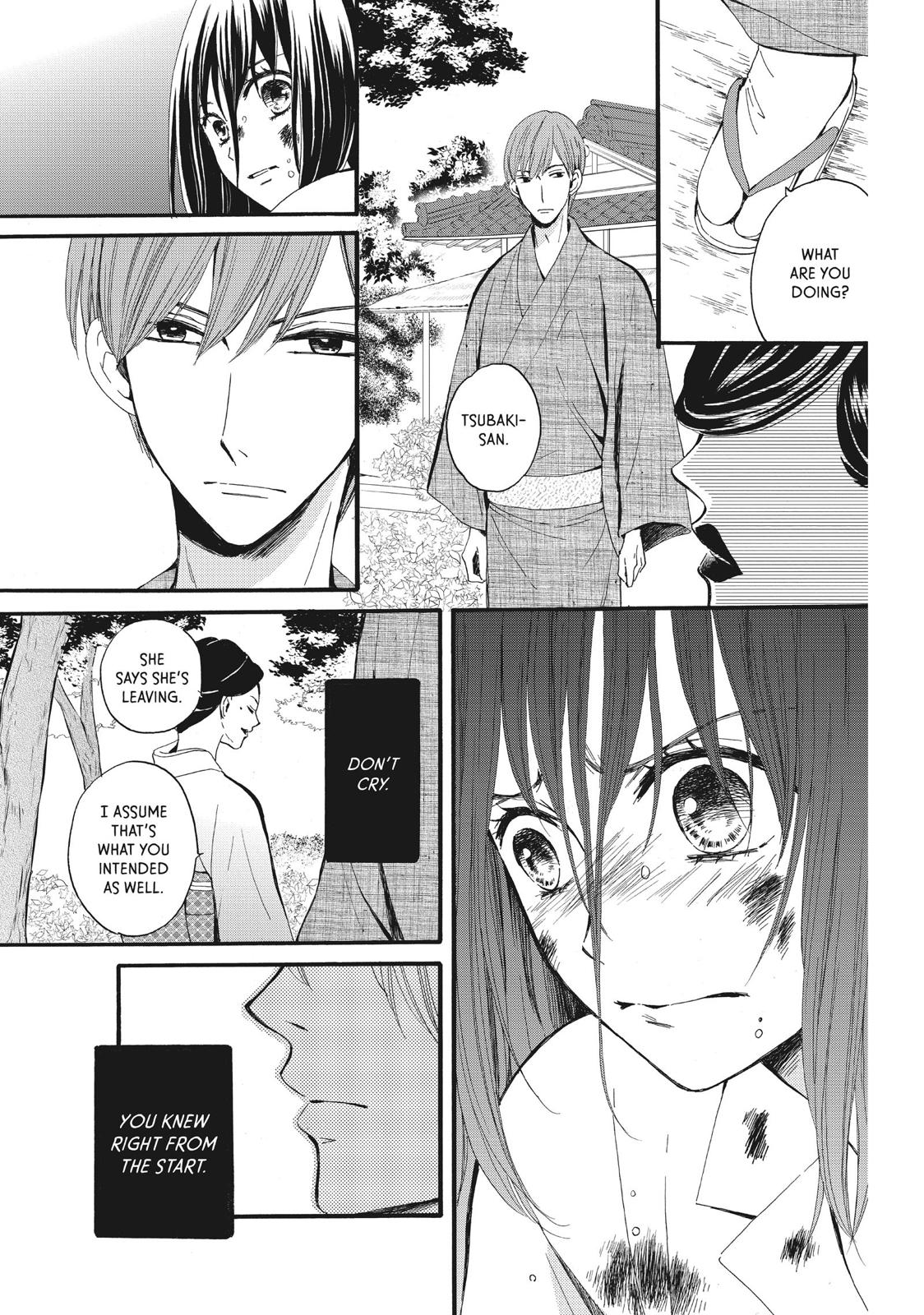 We Are Not Ourselves Today Chapter 6 - Page 30