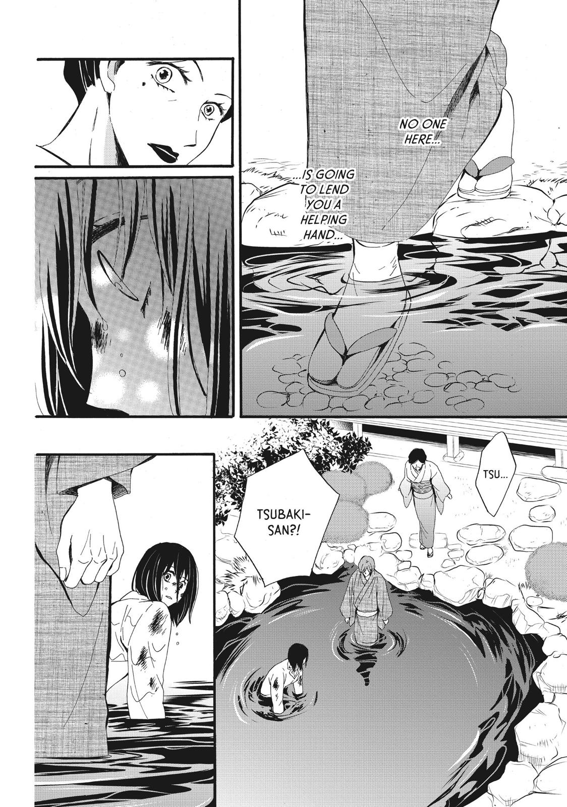 We Are Not Ourselves Today Chapter 6 - Page 31