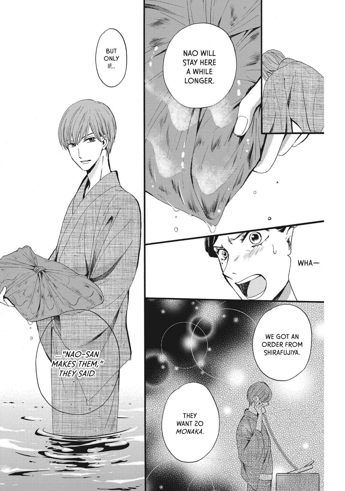 We Are Not Ourselves Today Chapter 6 - Page 32