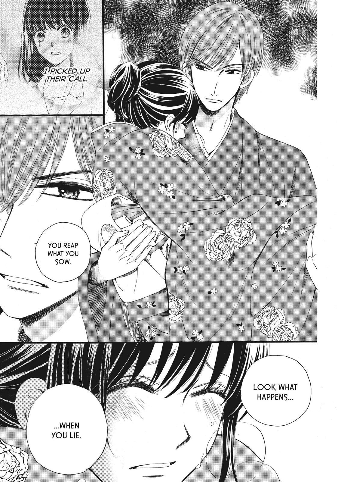 We Are Not Ourselves Today Chapter 6 - Page 6