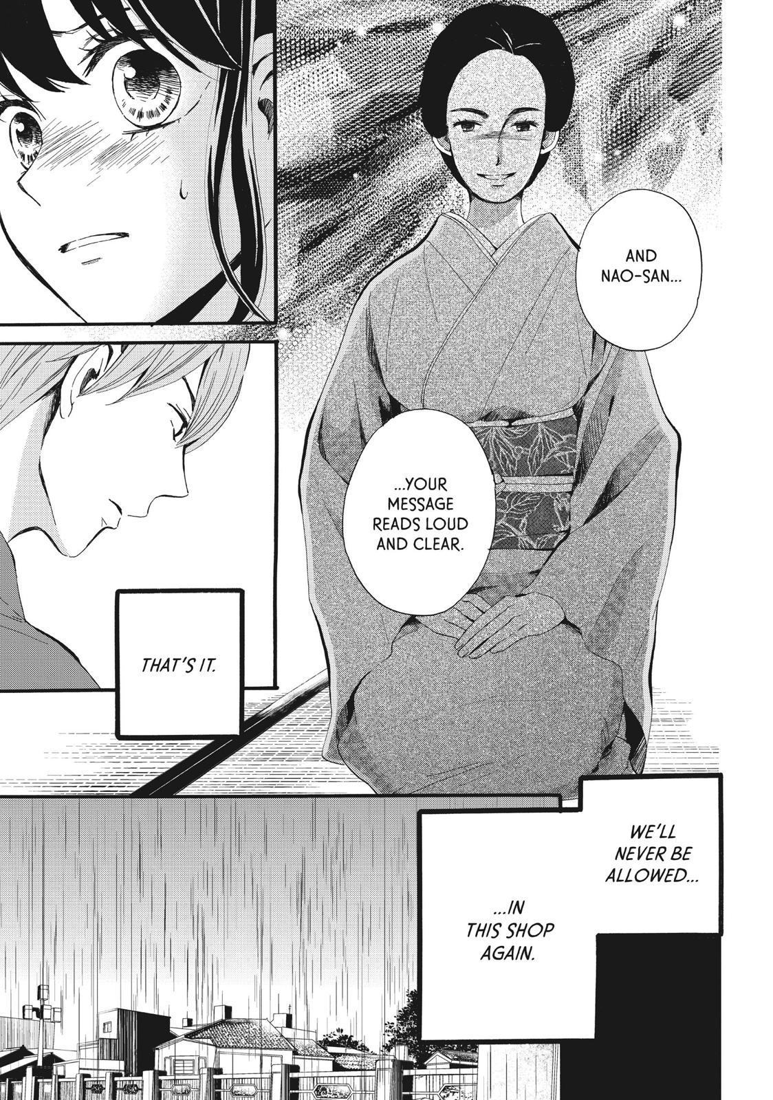 We Are Not Ourselves Today Chapter 6 - Page 10