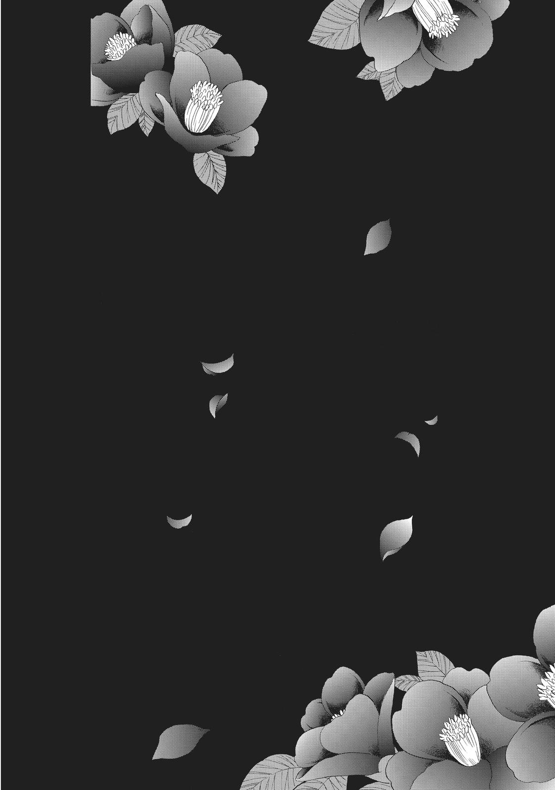 We Are Not Ourselves Today Chapter 60 - Page 2