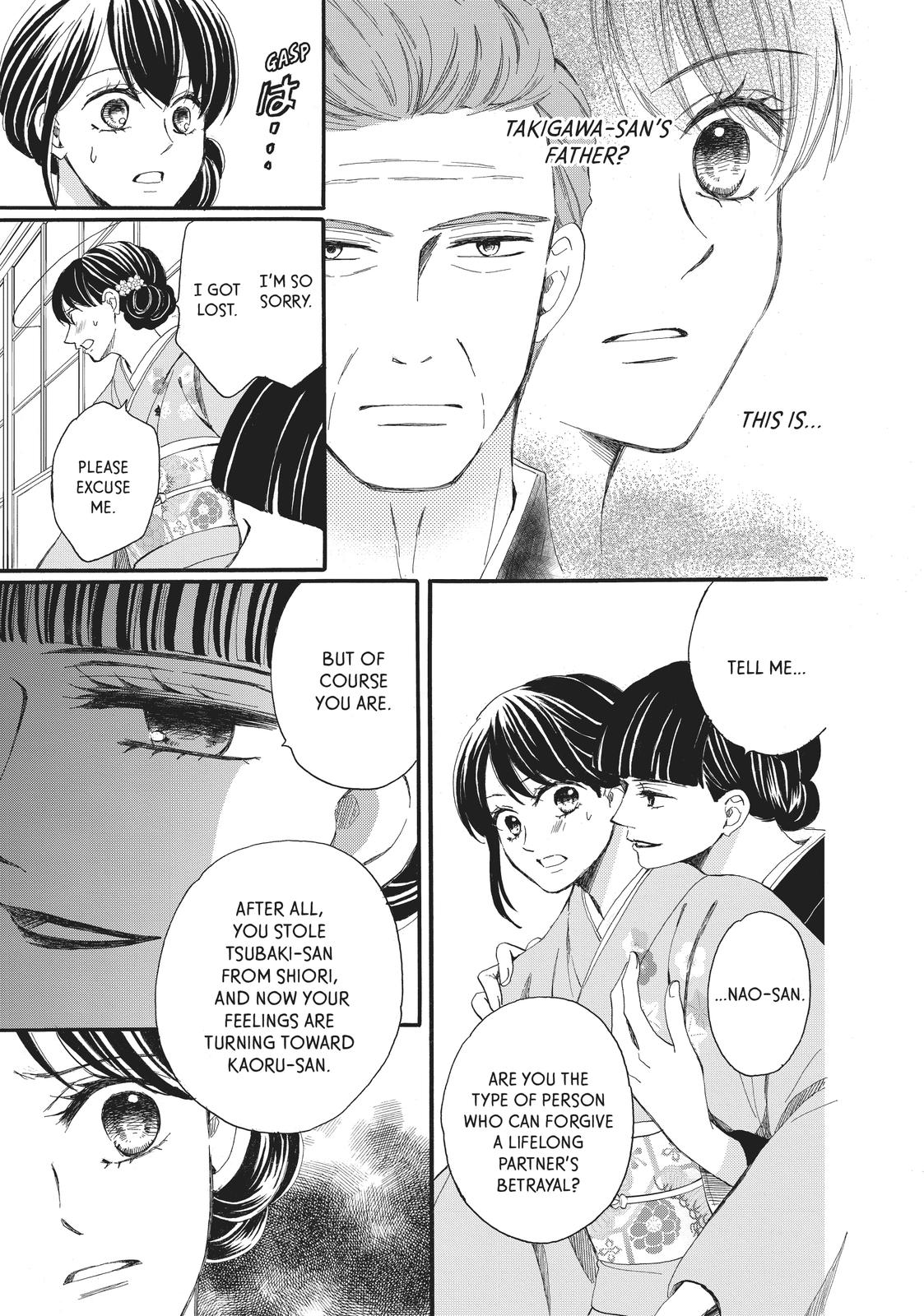 We Are Not Ourselves Today Chapter 60 - Page 11