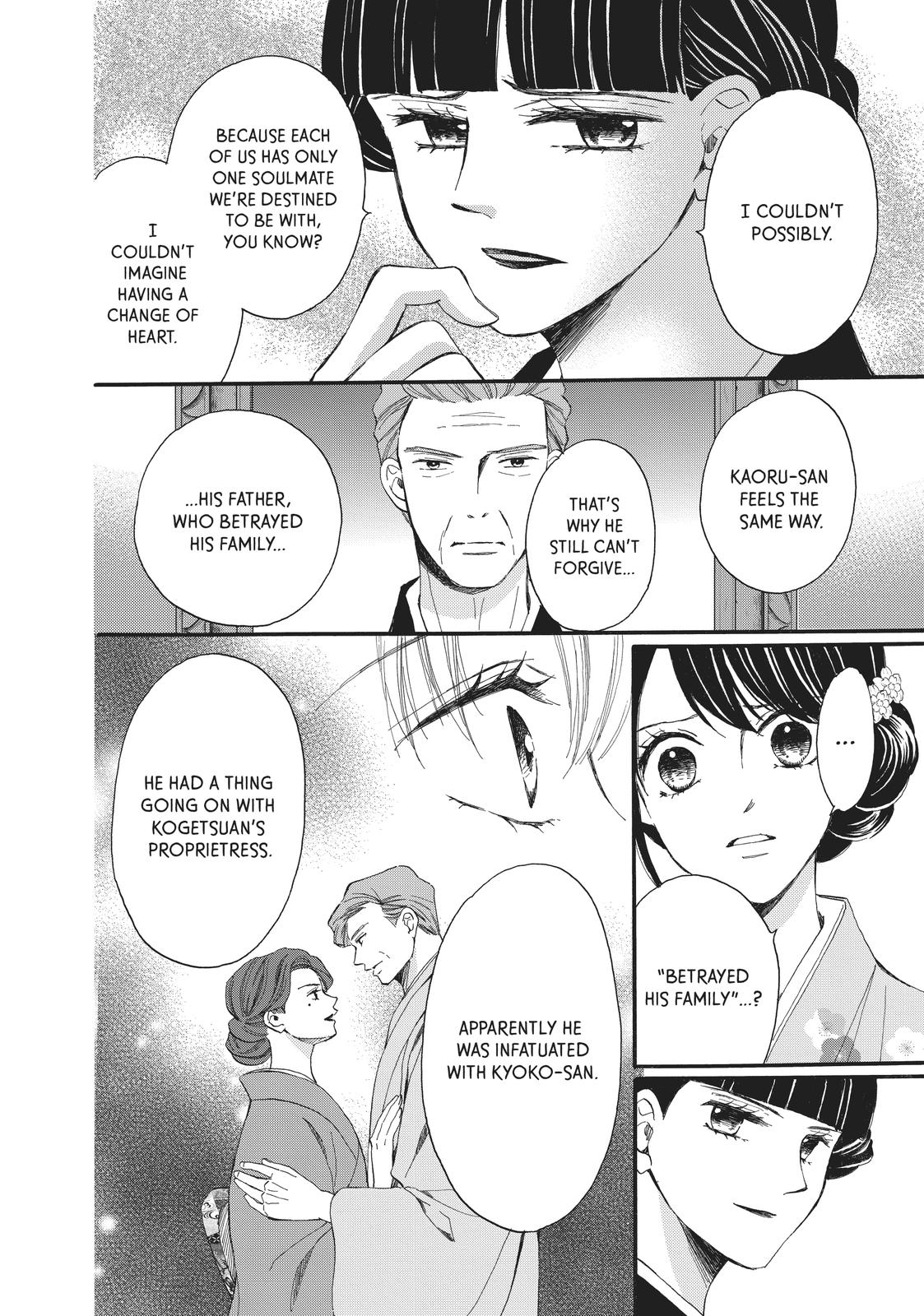 We Are Not Ourselves Today Chapter 60 - Page 12