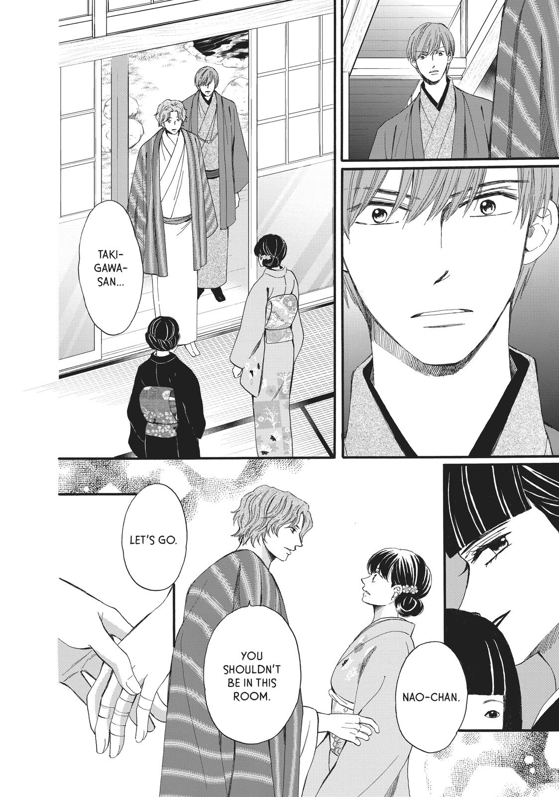 We Are Not Ourselves Today Chapter 60 - Page 19