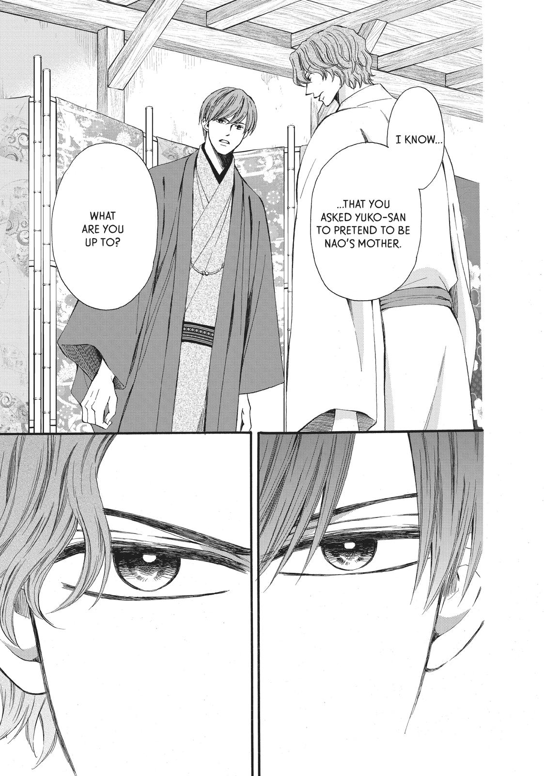 We Are Not Ourselves Today Chapter 60 - Page 3