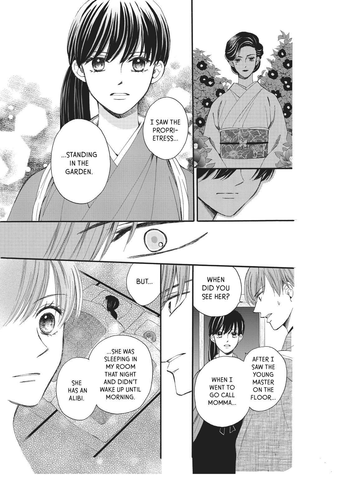 We Are Not Ourselves Today Chapter 60 - Page 40