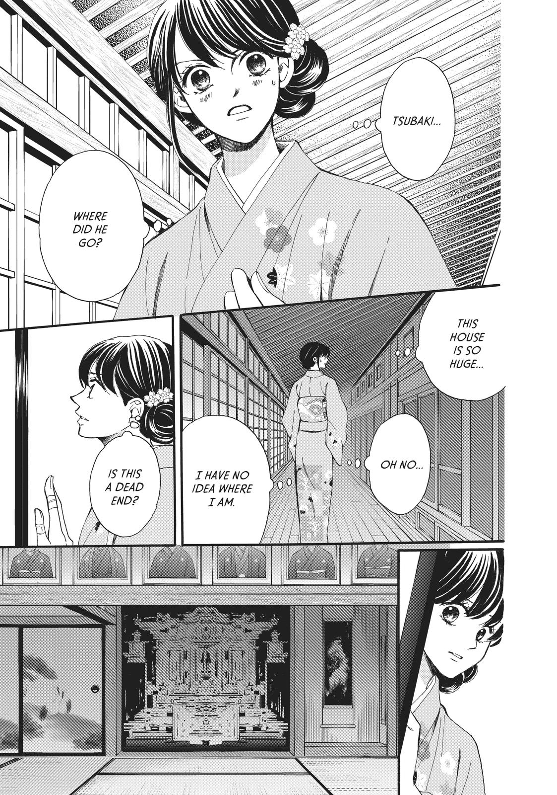 We Are Not Ourselves Today Chapter 60 - Page 5