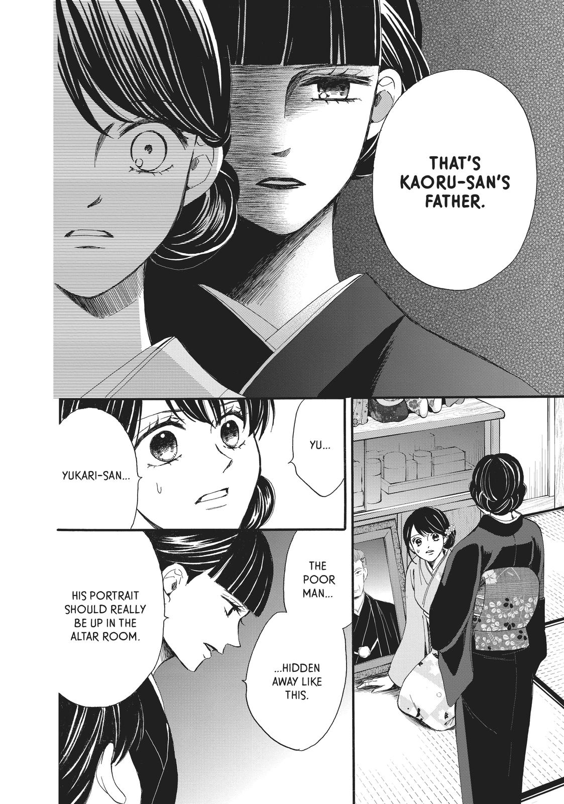 We Are Not Ourselves Today Chapter 60 - Page 10