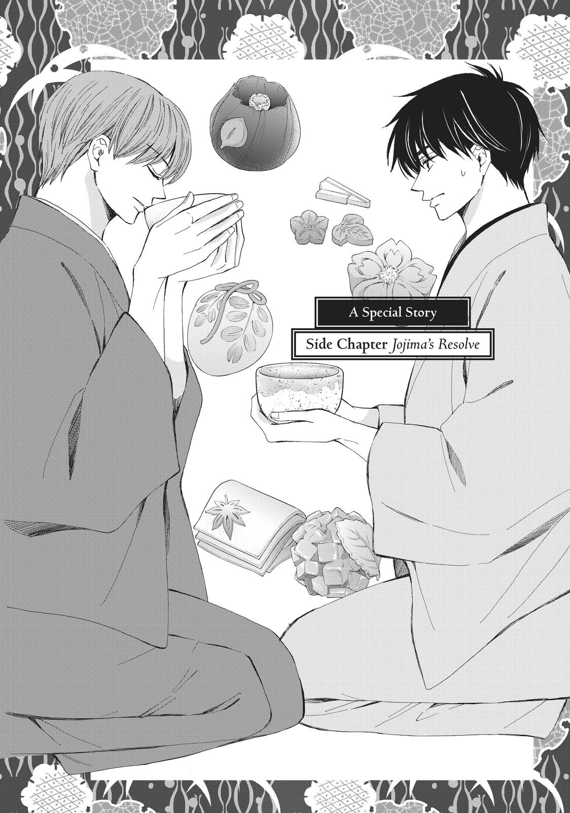 We Are Not Ourselves Today Chapter 61.5 - Page 1