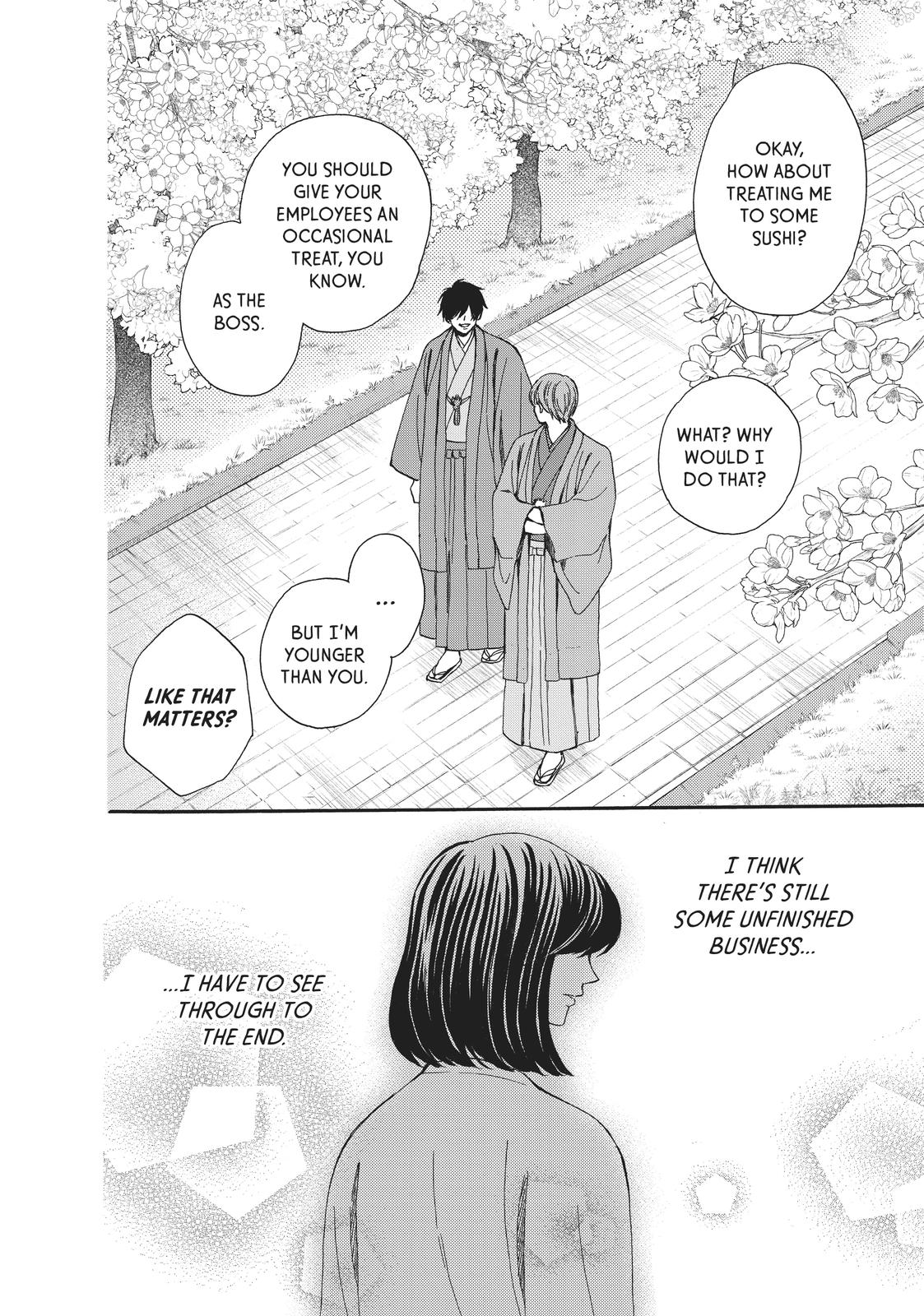 We Are Not Ourselves Today Chapter 61.5 - Page 17