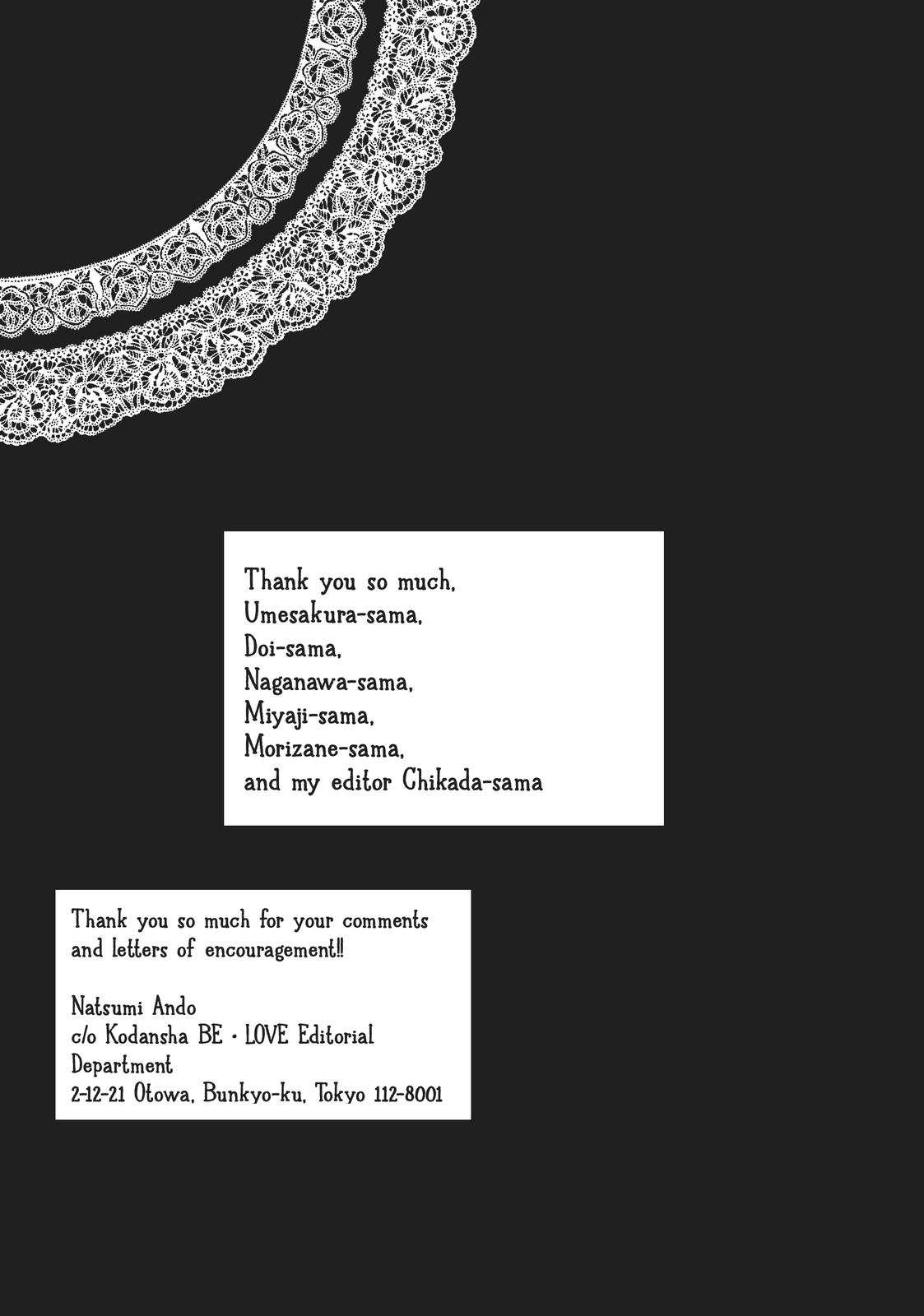 We Are Not Ourselves Today Chapter 61.5 - Page 18