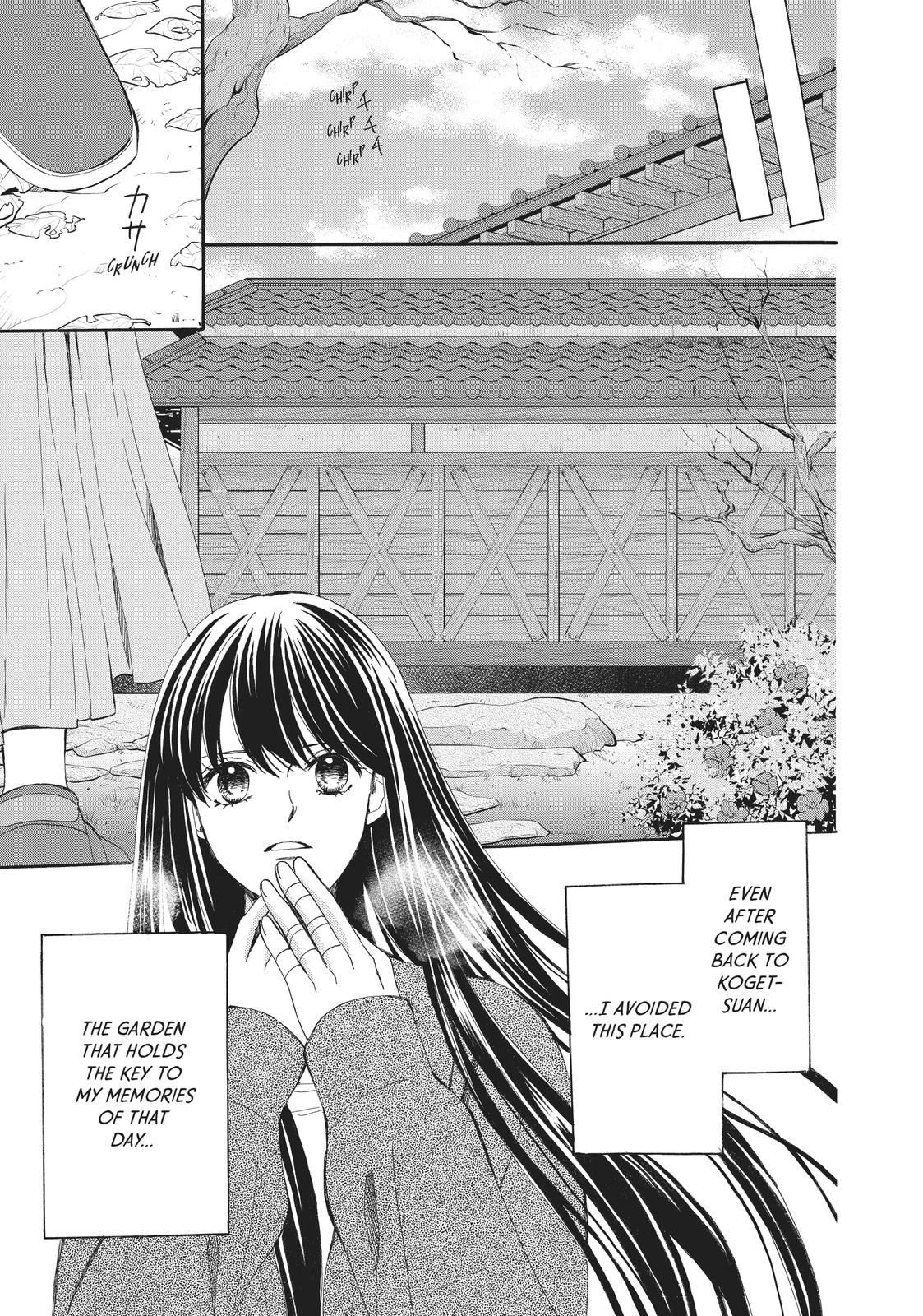 We Are Not Ourselves Today Chapter 61 - Page 11